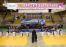 충주컵 청소년유도대회 개막 의 사진