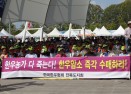 전국한우인의날 행사 의 사진