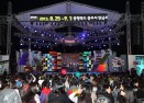 2013충주세계조정대회 도민보고회-2012.9.26 청주 의 사진