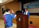 2012 충북도민체전 자원봉사자 발대식 의 사진