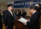 JCI 충북지구홍보협약 및 SNS홍보단 발대식 의 사진