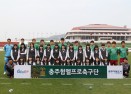 k-리그충주험멜 홈경기(부천) 선수 격려 의 사진