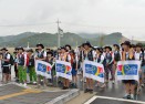 한국교통대 국토대장정 충주입성 걷기(해단식) 의 사진