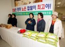 2006새해영농설계교육(쌀소비촉진특별교육) 의 사진