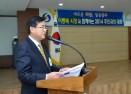 이종배 시장 주덕읍 순방대화 의 사진