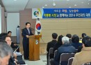 이종배 시장 주덕읍 순방대화 의 사진