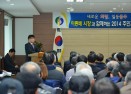 이종배 시장 주덕읍 순방대화 의 사진