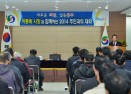 이종배 시장 주덕읍 순방대화 의 사진