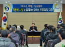 이종배 시장 주덕읍 순방대화 의 사진