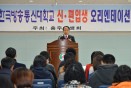 한국방통대 충북지역대학 충주학생회 신,편입생 환영행사 의 사진