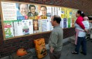 제17대 국회의원선거 후보자 명단 벽보 거리에 의 사진