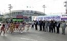 도지사기 시군대항 역전마라톤대회 의 사진