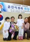한국택견협회 총재 취임식 의 사진