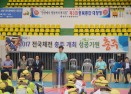 충북종단 대장정 종주단 환영식 의 사진