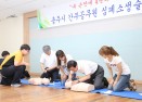 간부공무원 심폐소생술 교육 의 사진
