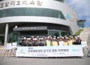한국시설안전공단 전국체전 대비 경기장 합동점검 의 사진