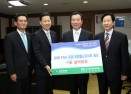 신한은행 지정기탁금전달(세계조정대회유치홍보) 의 사진