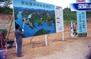 한국 코다 레저타운 기공식 의 사진