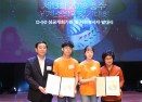 충주세계소방관경기대회 D-50 성공개최 기원 및 자원봉사자 발대식 의 사진