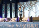 충주시공무원노조 노사문화축제 의 사진