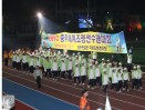 제49회충북도민체육대회 개회식 의 사진
