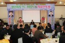 한국자유총연맹 청년회장 이.취임식 의 사진