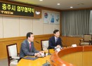 한국건강기능식품협회 업무협약식 의 사진