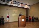 한국폴리텍대학 충주캠퍼스 졸업식 의 사진