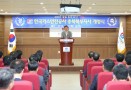 한국가스공사 충북북부지사 개소식 의 사진
