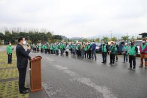 새마을 재활용 폐자원모으기 경진대회 의 사진
