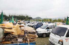 새마을 재활용 폐자원모으기 경진대회 의 사진
