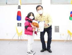 용산동 국화꽃길 사생대회 시상식 의 사진