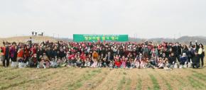 국가정원 조성 기원 및 생태건강도시 실현을 위한 청보리밭 밟기 행사 의 사진