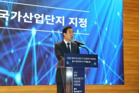 충북 혁신의료기기 미래전략 국제포럼 의 사진