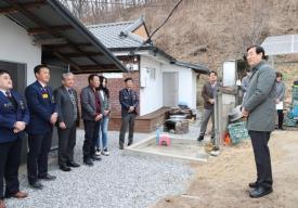 한국해비타트 주거환경개선 헌정식 의 사진