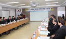 충주시 투자유치 자문위원 간담회 의 사진