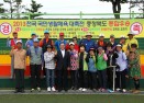 2013충북도민체육대회 충주시 출전선수단 격려 의 사진