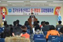 한국방통대 충북지역대학 충주학생회 신,편입생 환영행사 의 사진