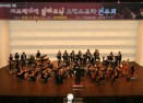 오케스트라 연주회 의 사진