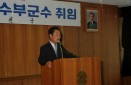 김도주 부군수 취임 의 사진